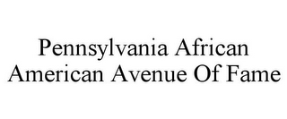 PENNSYLVANIA AFRICAN AMERICAN AVENUE OF FAME