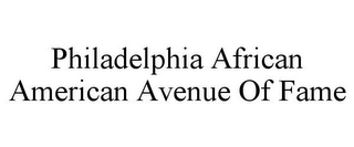 PHILADELPHIA AFRICAN AMERICAN AVENUE OF FAME