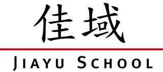 JIAYU SCHOOL