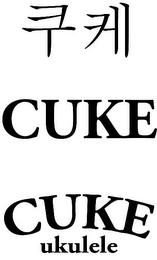 CUKE CUKE UKULELE