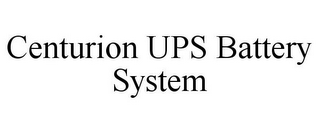 CENTURION UPS BATTERY SYSTEM