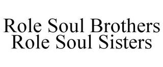 ROLE SOUL BROTHERS ROLE SOUL SISTERS