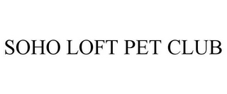 SOHO LOFT PET CLUB