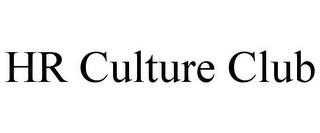 HR CULTURE CLUB