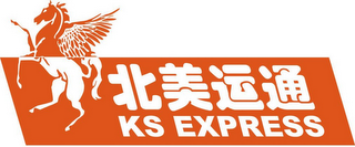 KS EXPRESS