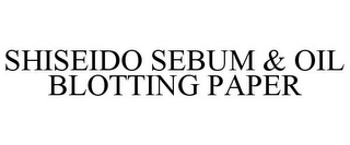 SHISEIDO SEBUM & OIL BLOTTING PAPER