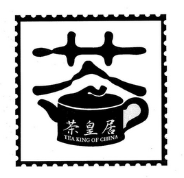 TEA KING OF CHINA