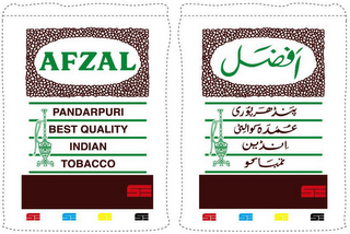 AFZAL PANDARPURI BEST QUALITY INDIAN TOBACCO SE SE SE SE SE SE SE SE SE SE