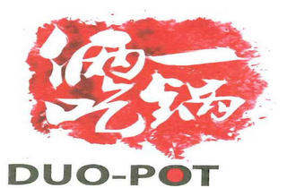 DUO-POT