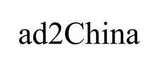 AD2CHINA