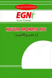 EGN EVER GREEN KALIZIRA AROMATIC RICE