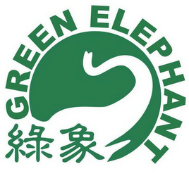 GREEN ELEPHANT