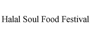 HALAL SOUL FOOD FESTIVAL