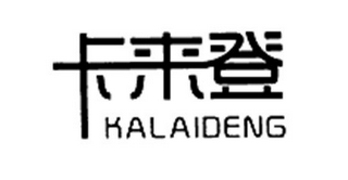 KALAIDENG