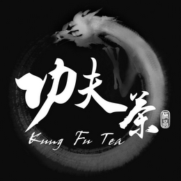 KUNG FU TEA