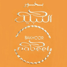 BAKHOOR NABEEL