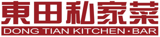 DONG TIAN KITCHEN BAR