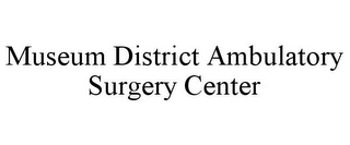 MUSEUM DISTRICT AMBULATORY SURGERY CENTER