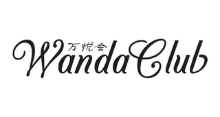 WANDA CLUB