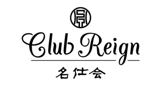 CLUB REIGN