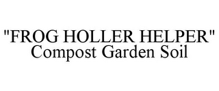 "FROG HOLLER HELPER" COMPOST GARDEN SOIL