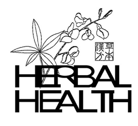 HERBAL HEALTH