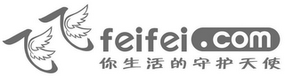 FEIFEI.COM