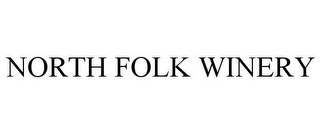 NORTH FOLK WINERY