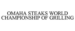 OMAHA STEAKS WORLD CHAMPIONSHIP OF GRILLING