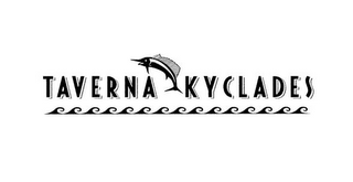 TAVERNA KYCLADES