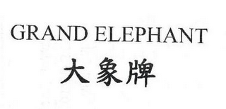 GRAND ELEPHANT