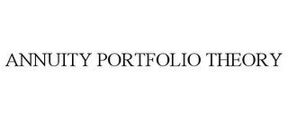 ANNUITY PORTFOLIO THEORY