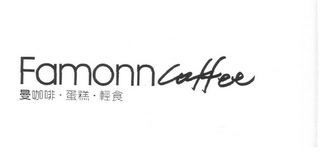 FAMONN COFFEE