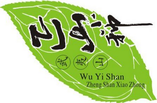 WU YI SHAN ZHENG SHAN XIAO ZHONG