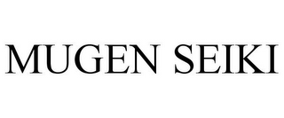 MUGEN SEIKI