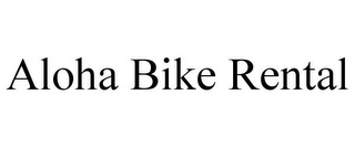 ALOHA BIKE RENTAL