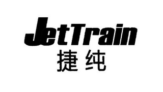 JETTRAIN