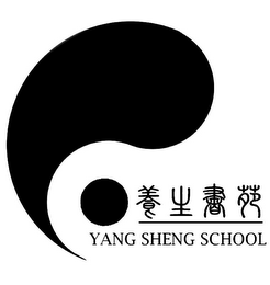 YANG SHENG SCHOOL