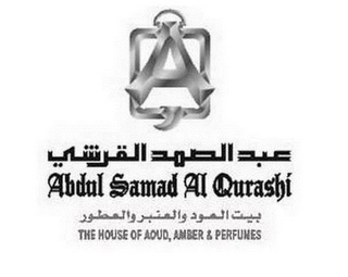 AQ ABDUL SAMAD AL QURASHI THE HOUSE OF AOUD, AMBER & PERFUMES