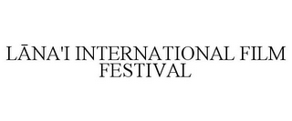 LANA'I INTERNATIONAL FILM FESTIVAL