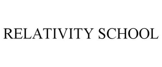 RELATIVITY SCHOOL