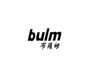 BULM