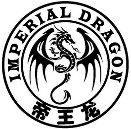 IMPERIAL DRAGON