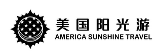 AMERICA SUNSHINE TRAVEL