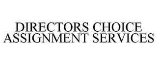 DIRECTORS CHOICE ASSIGNMENT SERVICES