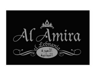 AL AMIRA EL LEBNANIA