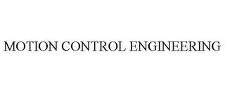 MOTION CONTROL ENGINEERING