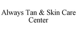 ALWAYS TAN & SKIN CARE CENTER