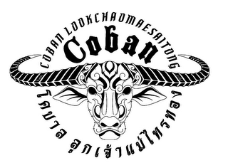 COBAN COBAN LOOKCHAOMAESAITONG