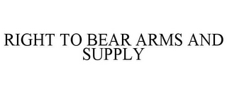 RIGHT TO BEAR ARMS AND SUPPLY